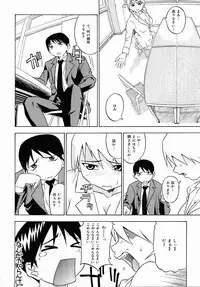 [Anthology] Oshiri Senmonten