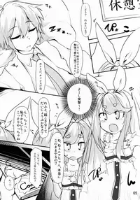 Near Noah ga Kossori Otona no Kaidan o Noboru Hon