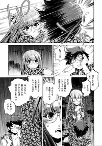 COMIC AUN 2009-04 Vol. 154