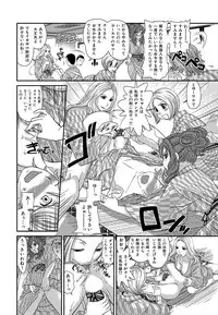 [Matsutou Tomoki] Himitsu no Cabajou-kun [Digital]