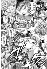 [Chataro] Nami SOS! Naoko Black Bird