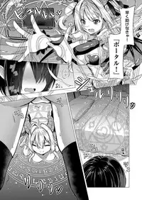 COMIC ExE 14 [Digital]