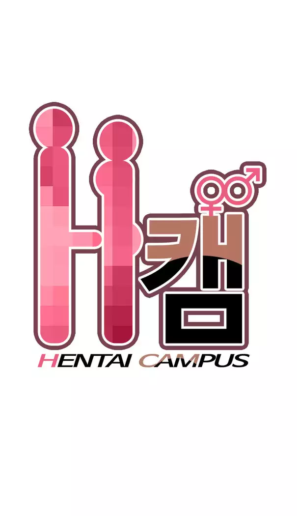 H Campus Ch.0-29