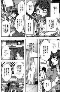 COMIC MILF 2011-06 Vol. 1