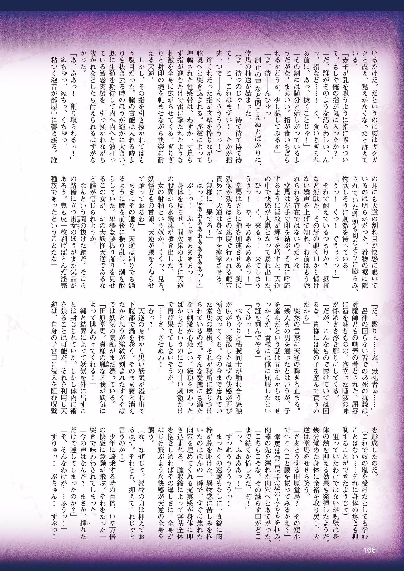 2D Dream Magazine 2017-04 Vol. 93