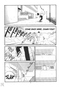 [Saigado] Boku No Seinen Kouken Nin (Complete)[English]