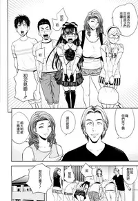 [Tatsunami Youtoku] twin Milf 2 [Chinese][無毒漢化]