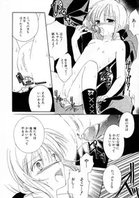 [Phoenicia Masako] Onna no Ko Zukan