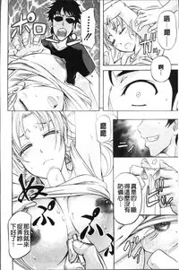 [Kikuichi Monji] KO-MON! [Chinese]