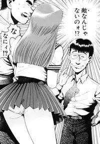 [Chataro] Nami SOS! - Incubi Hunter Nami First Battle