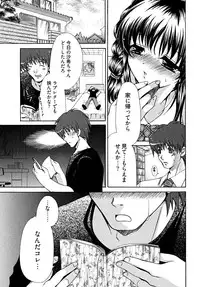 [Ryuuki Yumi] Double Love Life