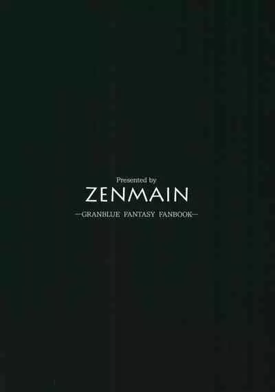 Sora no Chimata ni Hisomu Wana