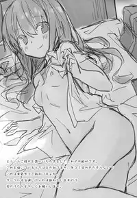 (C93) [joshiriron kai (Various)] joshiriron