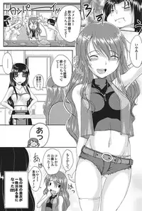 COMIC Purumelo 2010-11 [Digital]