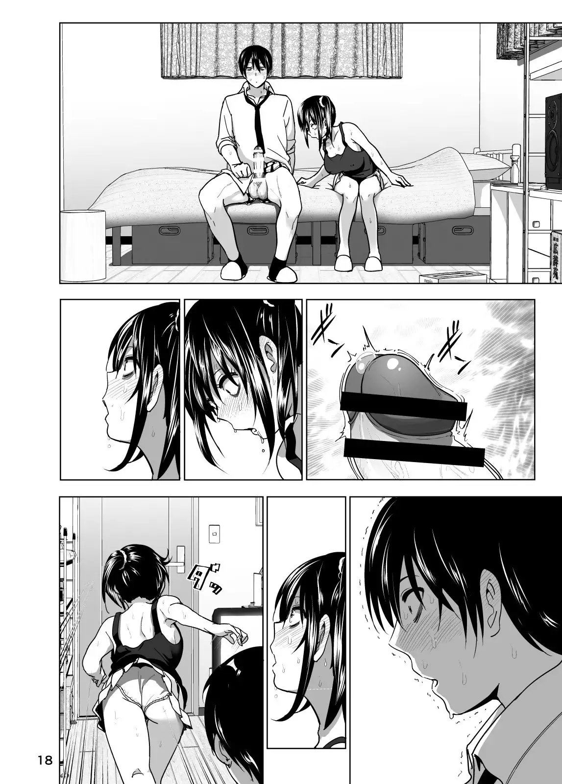 Imouto no Oppai ga Marudashi Datta Hanashi 3