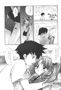 (CR27) [Shungabu (Kantamaki Yui)] PARASANGA (Martian Successor Nadesico)