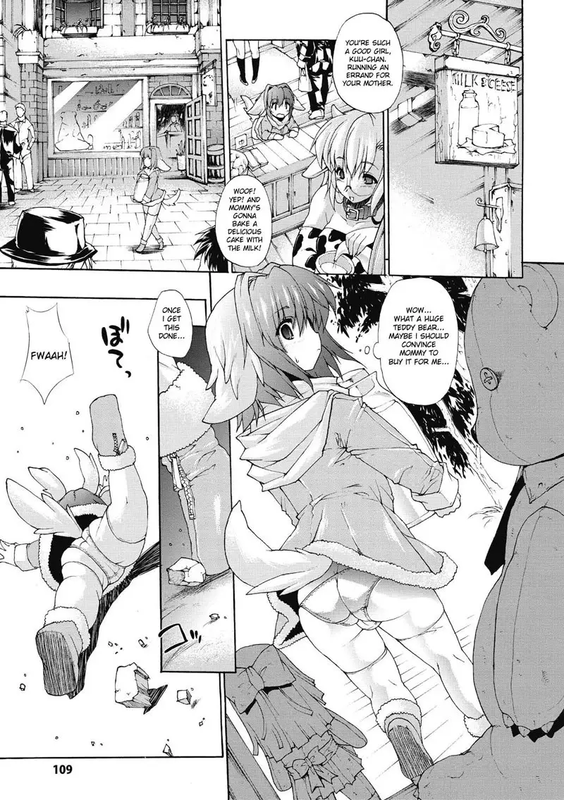 Inyutsuno Yakata 6 - The First Errand