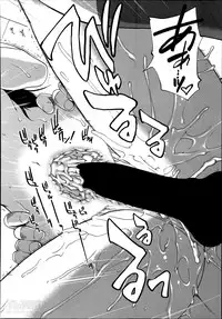 [Ariga Tou] Trancelight Ch.1-4