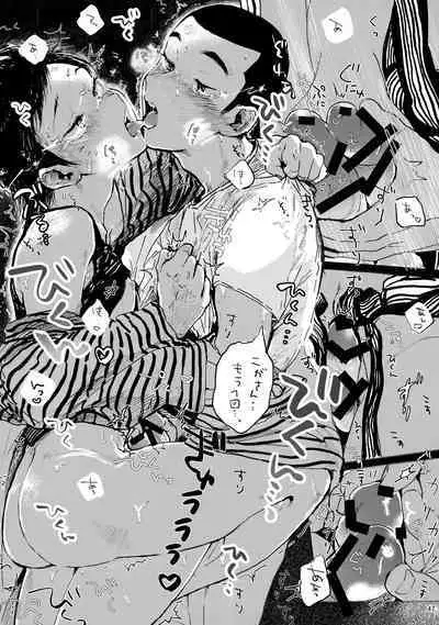 Iu hodo Remon jyanakatta youna