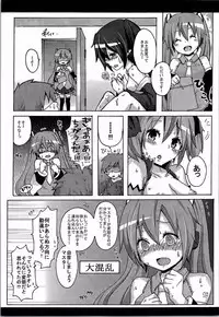 (THE VOC@LOiD M@STER 35) [Kusoyuridanchi (Johnson)] Honeys (VOCALOID)