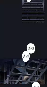 中文韩漫 腥紅之壁 Ch.0-6 [Chinese]