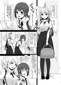 [dix-sept (Lucie)] Futanari-chan to Otokonoko [Digital]