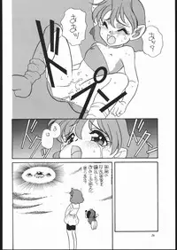 (C51) [Shishamo House (Araki Akira)] Elfin F (Chinpui)