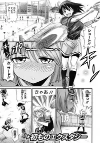 [DISTANCE] B-Chiku Egaki Oroshi Shousasshi