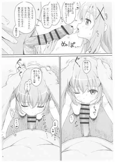 Saimin nante Kakaru Wake Naijanaidesuka