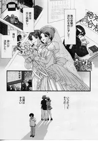 COMIC Megastore H 2003-08