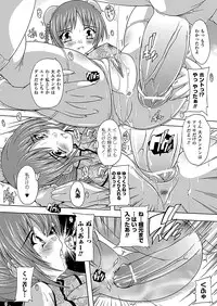 Comic Unreal 2010-12 Vol.28 [Digital]