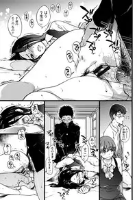 [Shiwasu no Okina] Ero Pippi