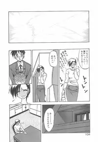 [Sanbun Kyoden] Egao no Subete...