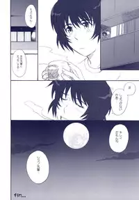 (Mimiket 15) [Moon Ruler (Tsukino Jougi)] Phantom Pain (Zegapain)