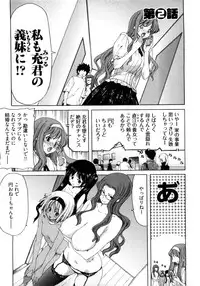 [Hori Hiroaki] My Darling