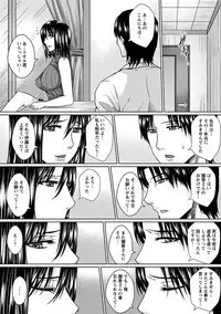 Angel Club MEGA Vol. 22