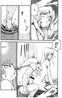 [SaHa] Hajime Taira - Dragon Blood 14 (English)