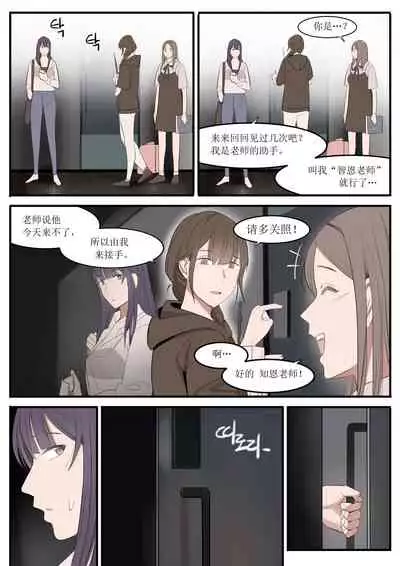 [HUACA] AUG21 [Chinese]