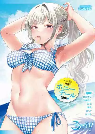 COMIC HOTMILK 2024-09