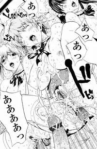 [OKAWARI] Strawberry Factory