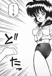 [Yaoichou Narimasu] Love Love Sensen Ijoh Ari!