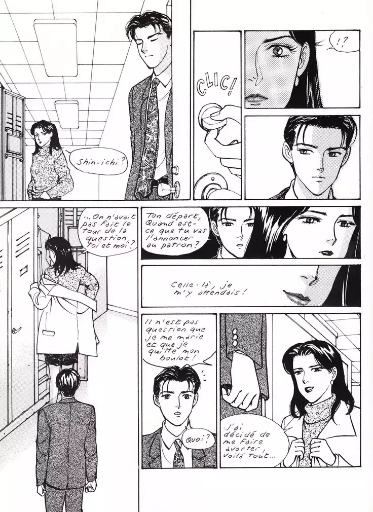 Manga Erotique - Volume 1 - Extreme Orient