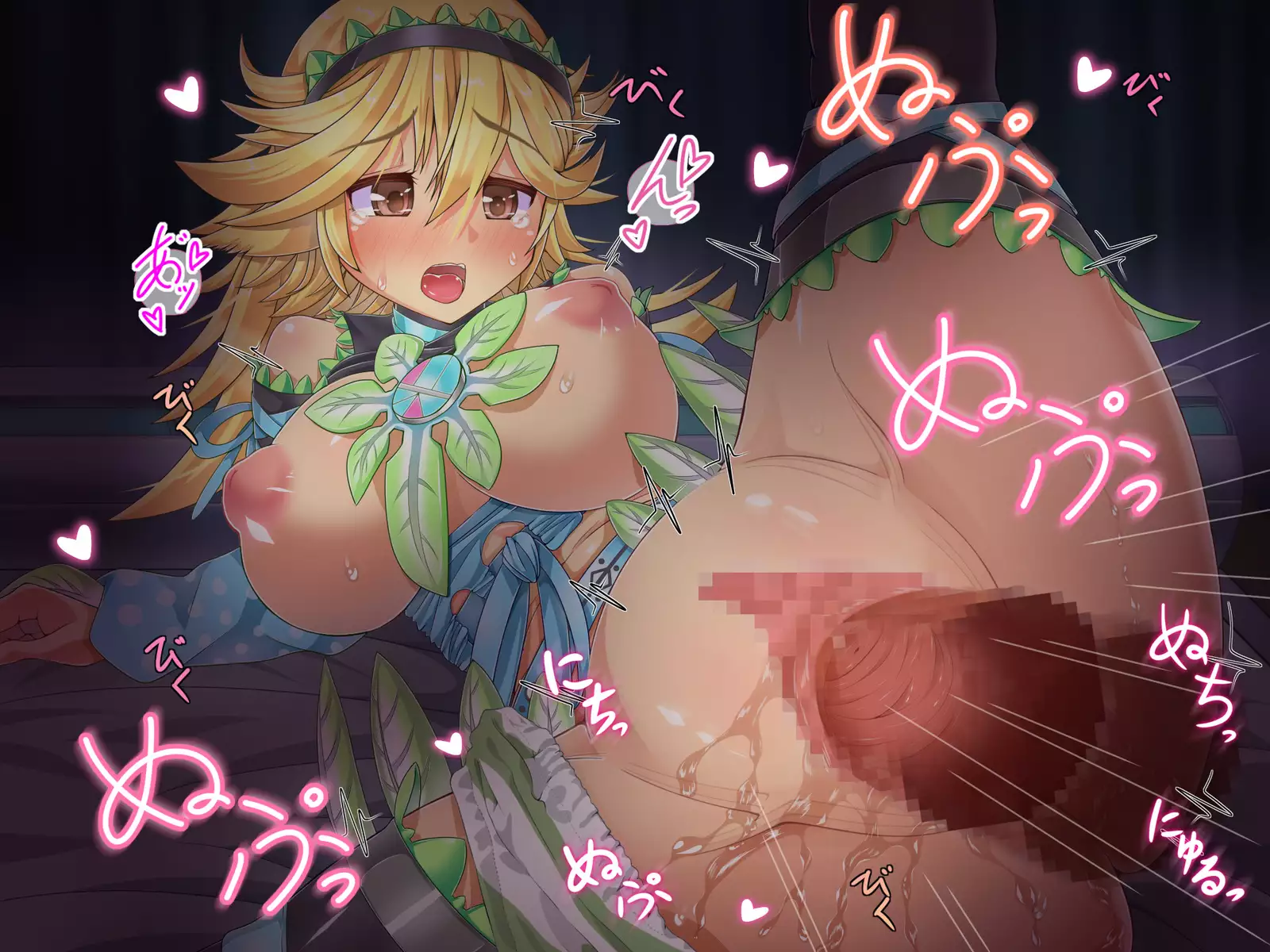 Nakadashi Collection 5 ~Anoko no Shikyuu wo Kyousei Shasei~