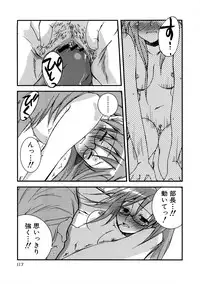 [MIEI TSUKAMOTO] HIMEREVO!