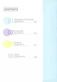 [Mizuiro Shoujo] Kuuchuu Yousai Illustrations