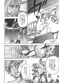 COMIC AUN 2007-06 Vol. 133