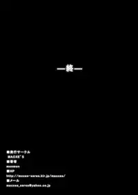 (Macxe's) Dina Ranger Volumes 12-14