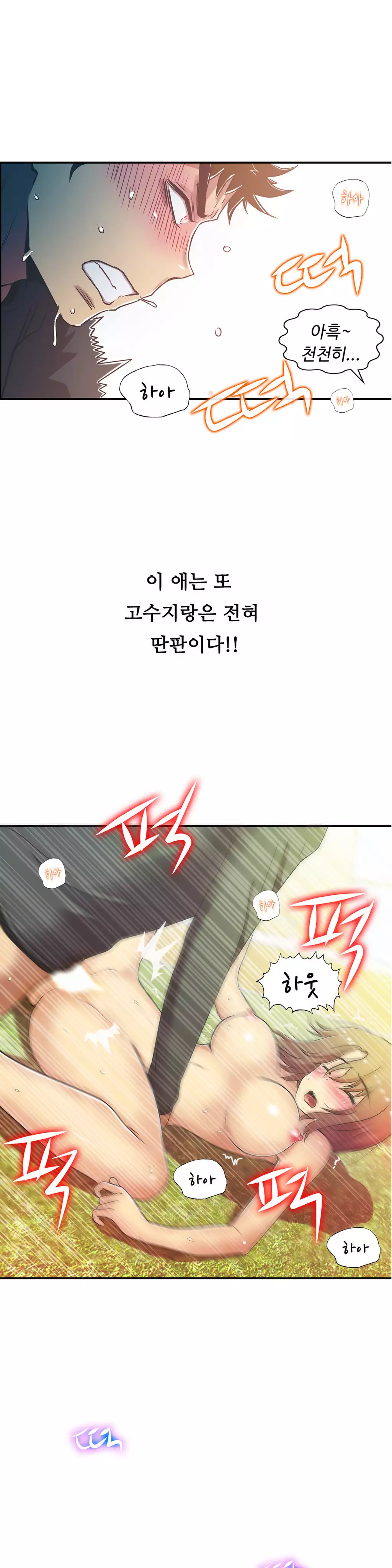 One Room Hero Ch.1-36