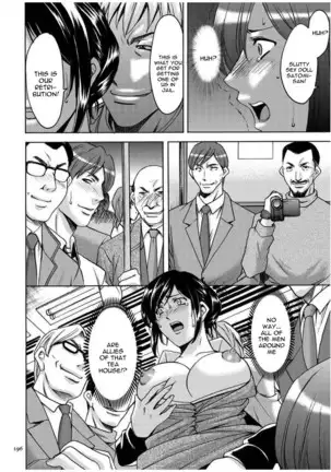 Sennyu Tsuma Satomi Kiroku Ch. 1-10