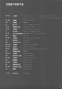 (C76) [slice slime & 21 Seiki no Otonatachi] D.I.P SWITCH